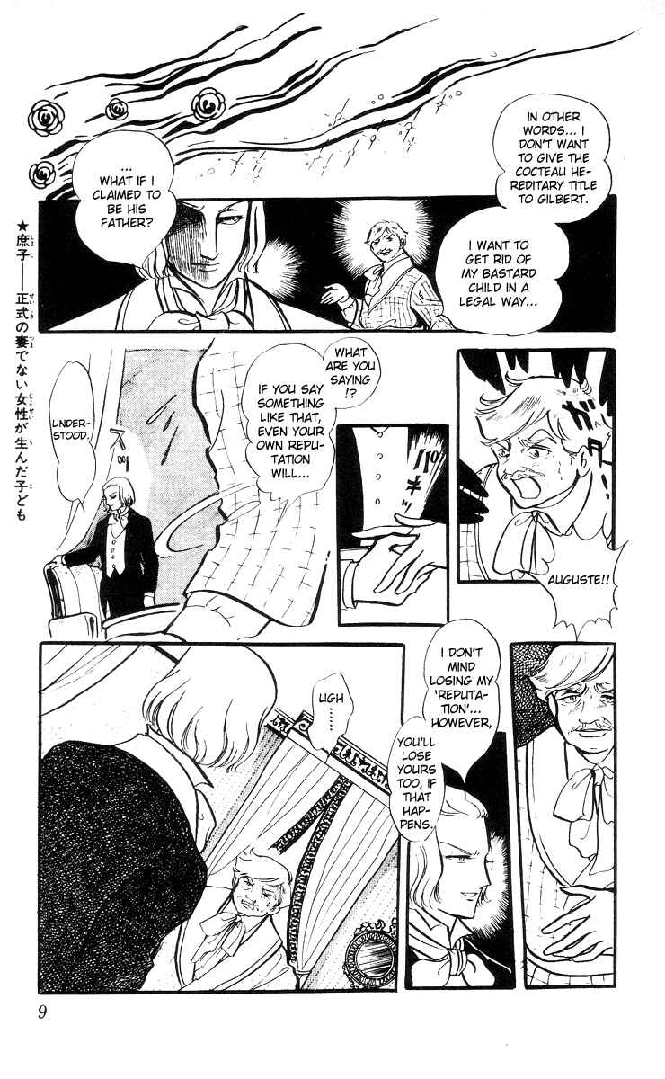 Page 8 Chapter 1 The Song of Wind and Trees