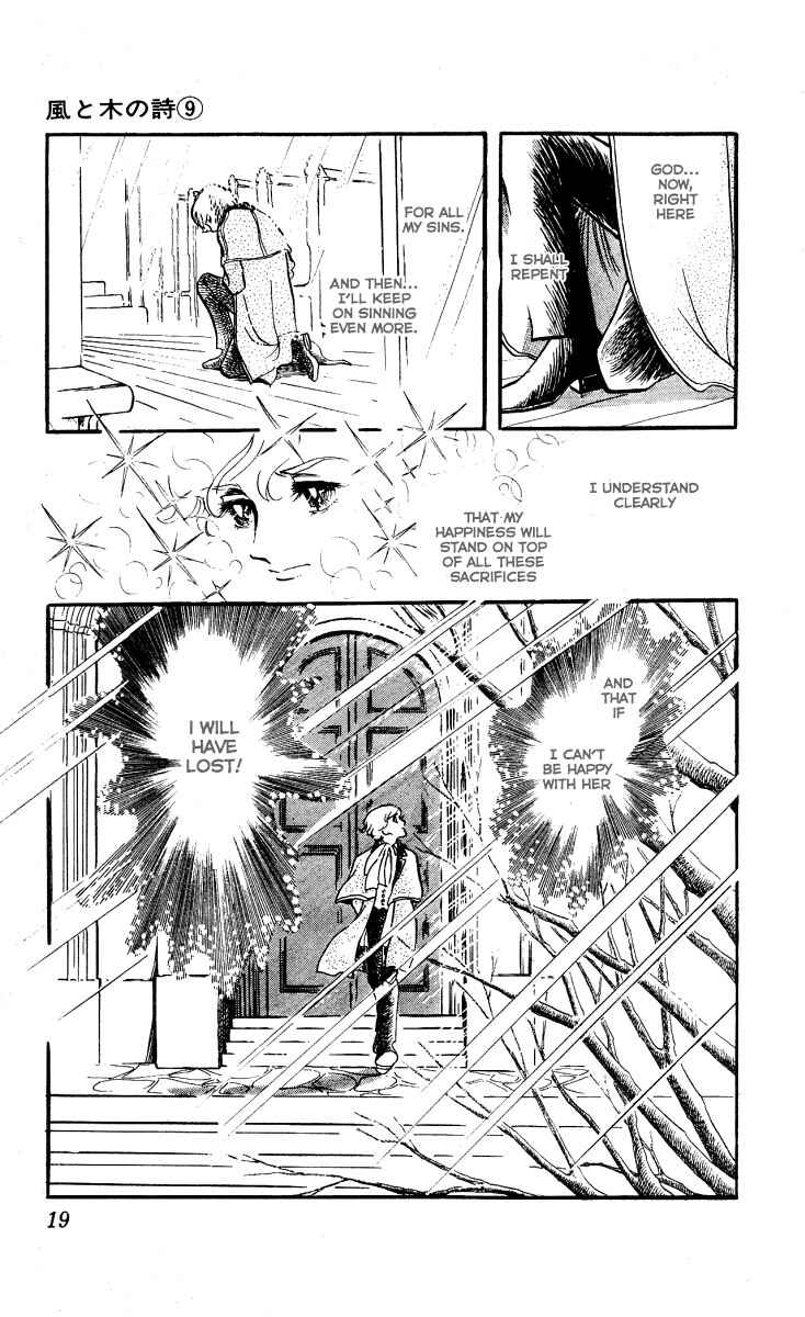 Page 17 Chapter 1 The Song of Wind and Trees
