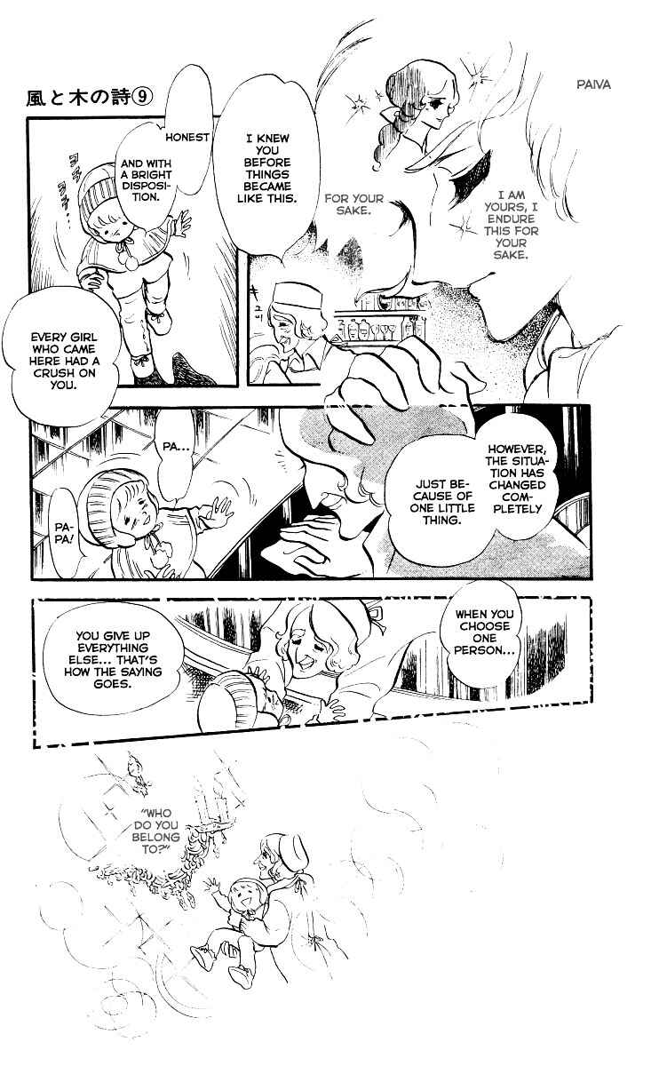 Page 7 Chapter 1 The Song of Wind and Trees
