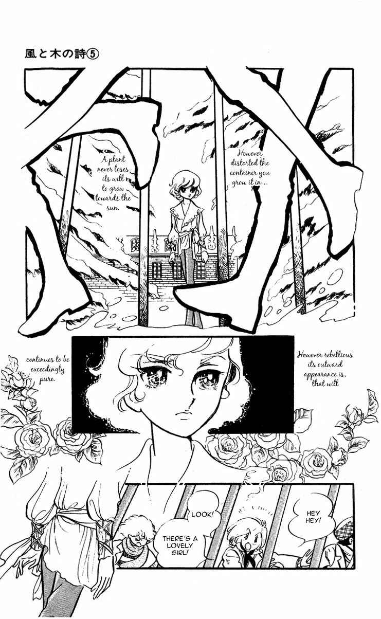 Page 21 Chapter 1 The Song of Wind and Trees