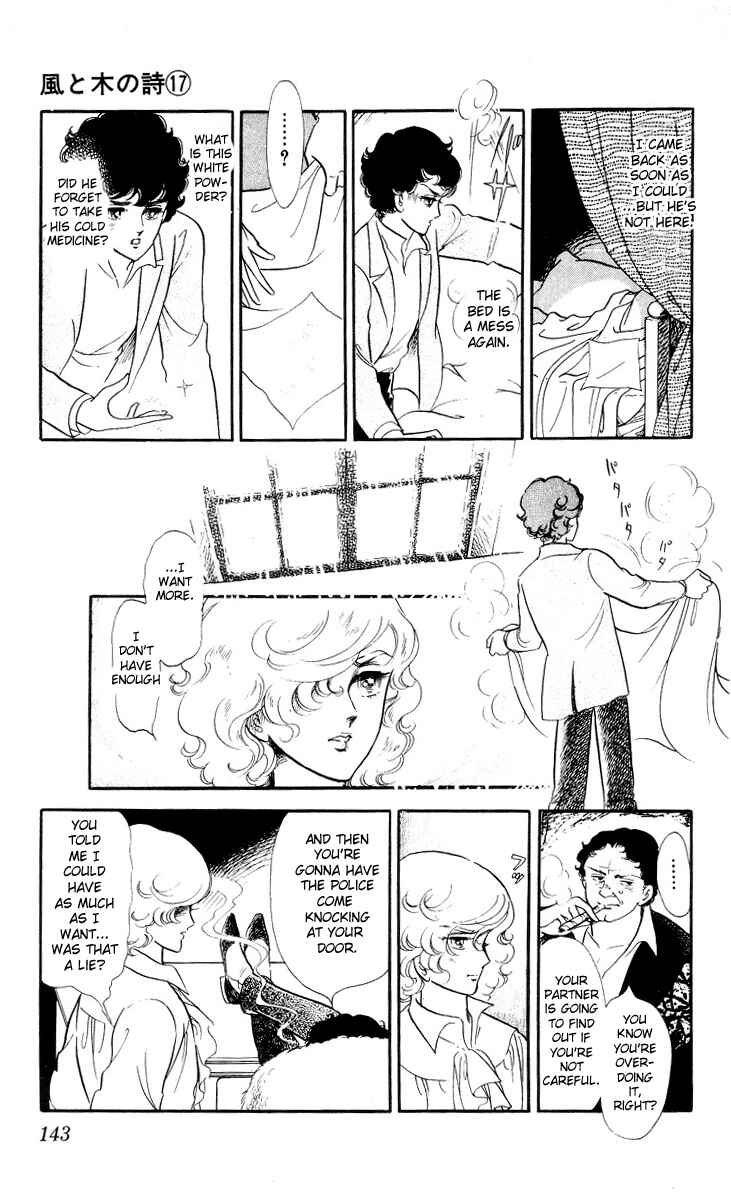Page 21 Chapter 5 The Song of Wind and Trees