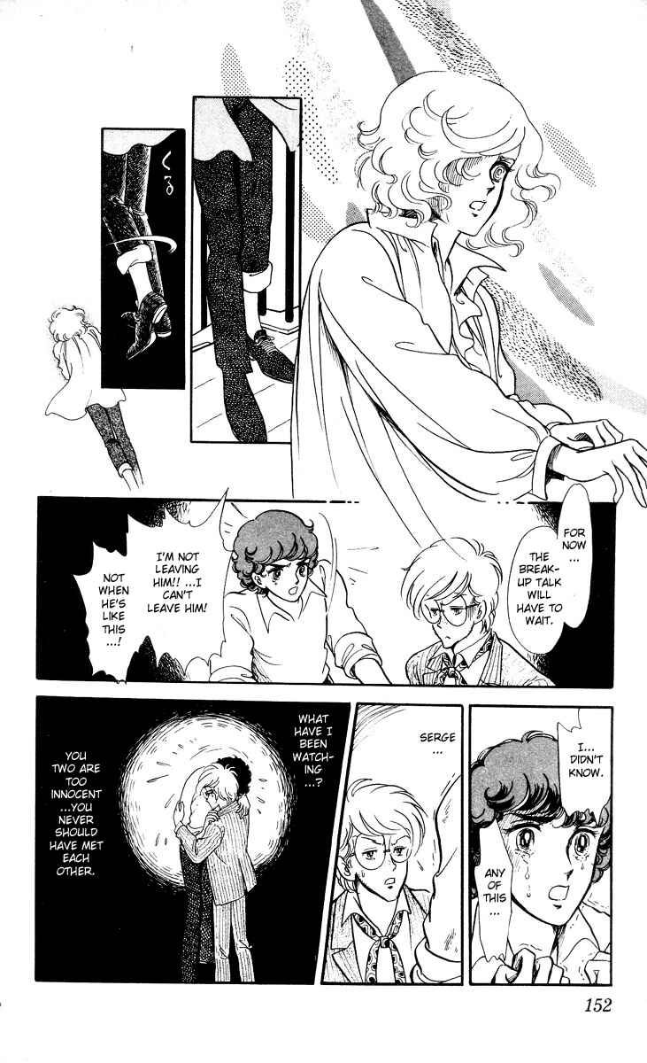 Page 30 Chapter 5 The Song of Wind and Trees