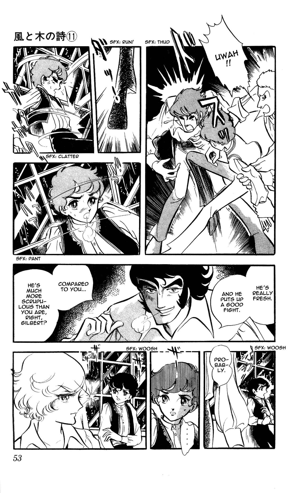 Page 3 Chapter 3 The Song of Wind and Trees