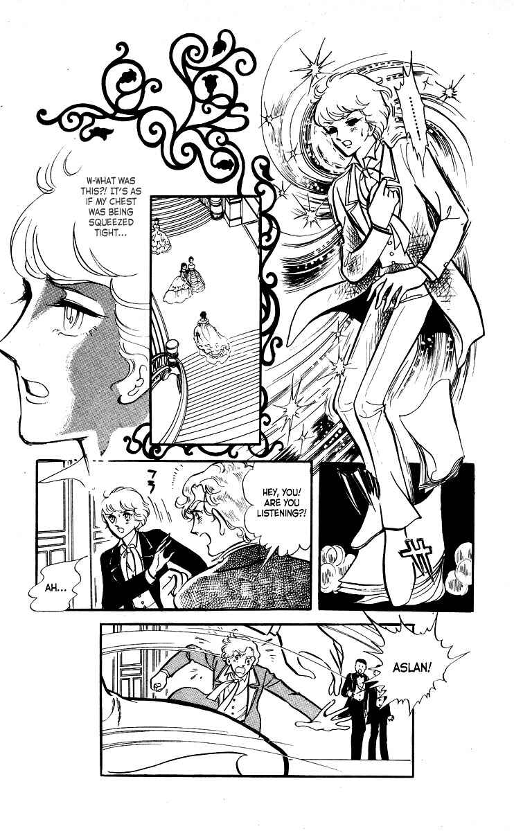 Page 21 Chapter 3 The Song of Wind and Trees