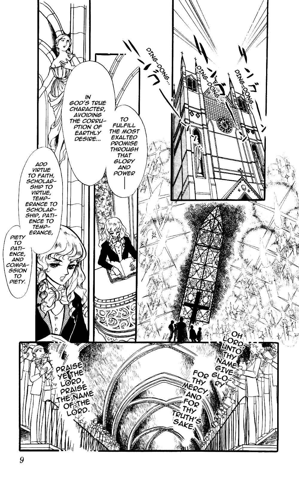 Page 12 Chapter 1 The Song of Wind and Trees
