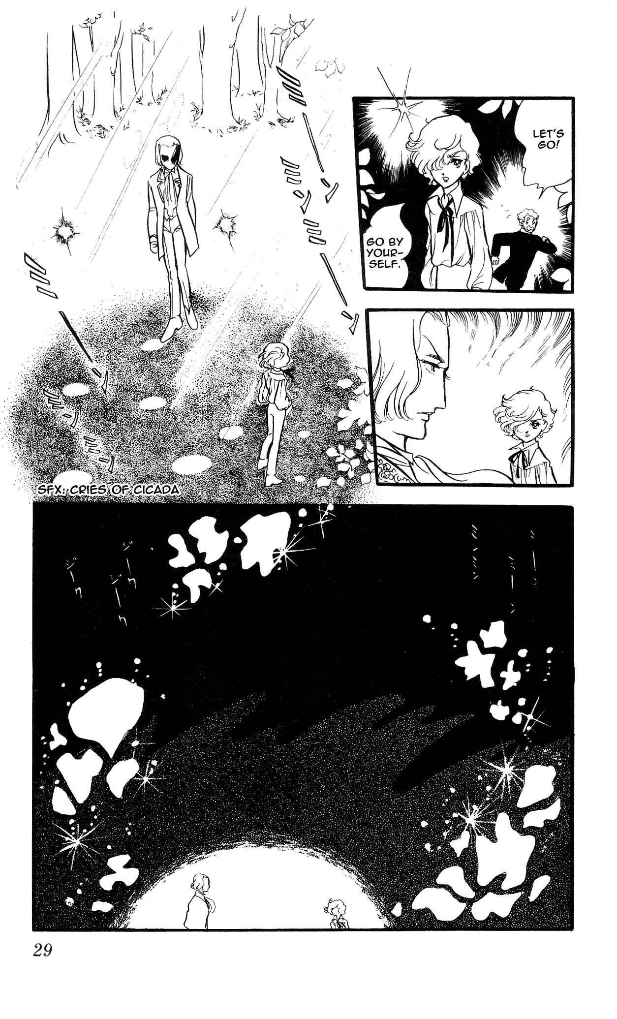 Page 32 Chapter 1 The Song of Wind and Trees