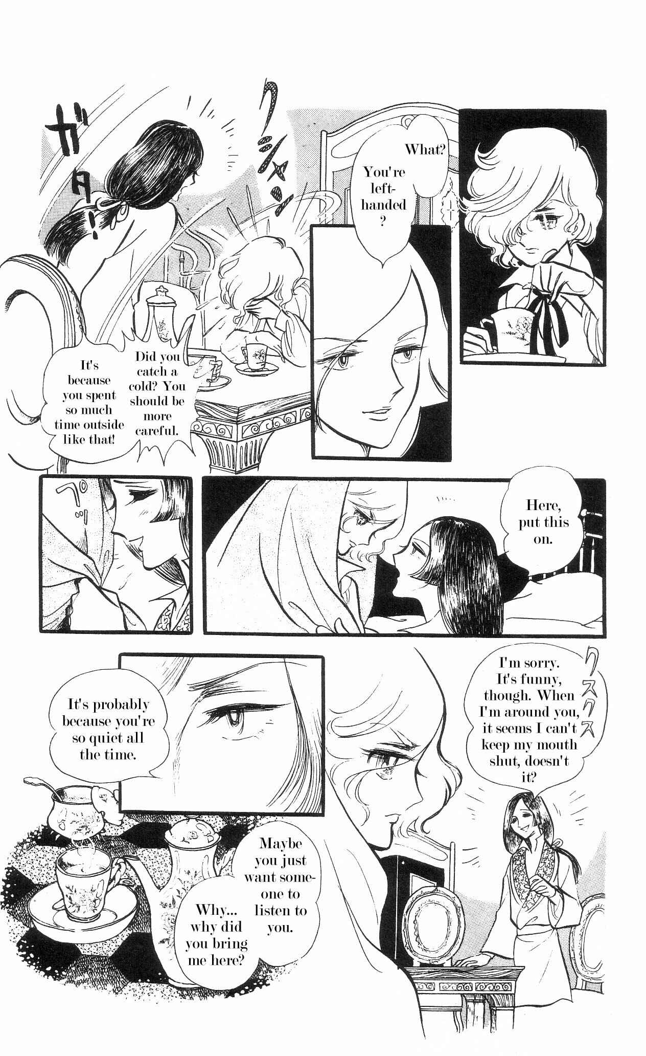 Page 25 Chapter 1 The Song of Wind and Trees