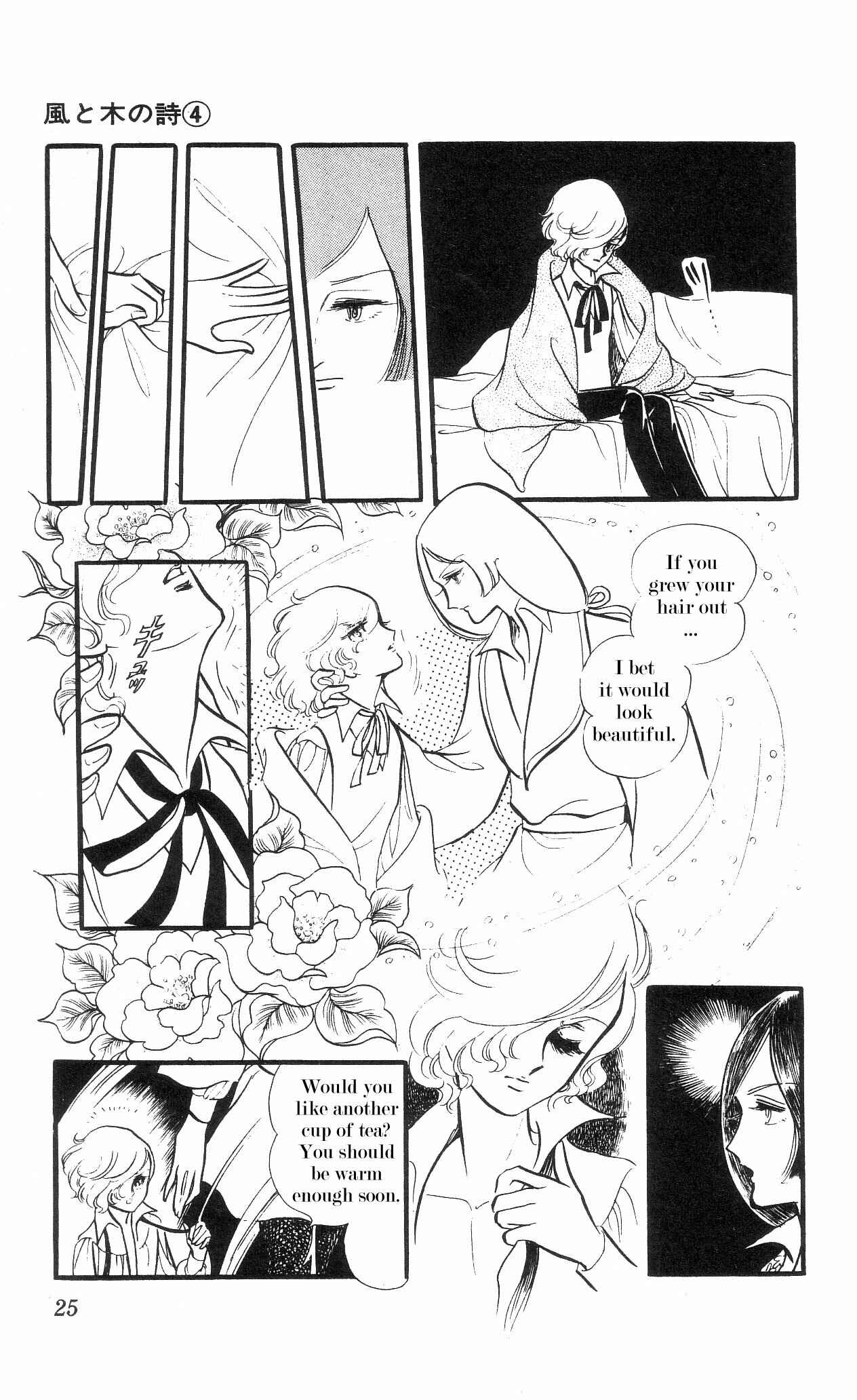 Page 26 Chapter 1 The Song of Wind and Trees