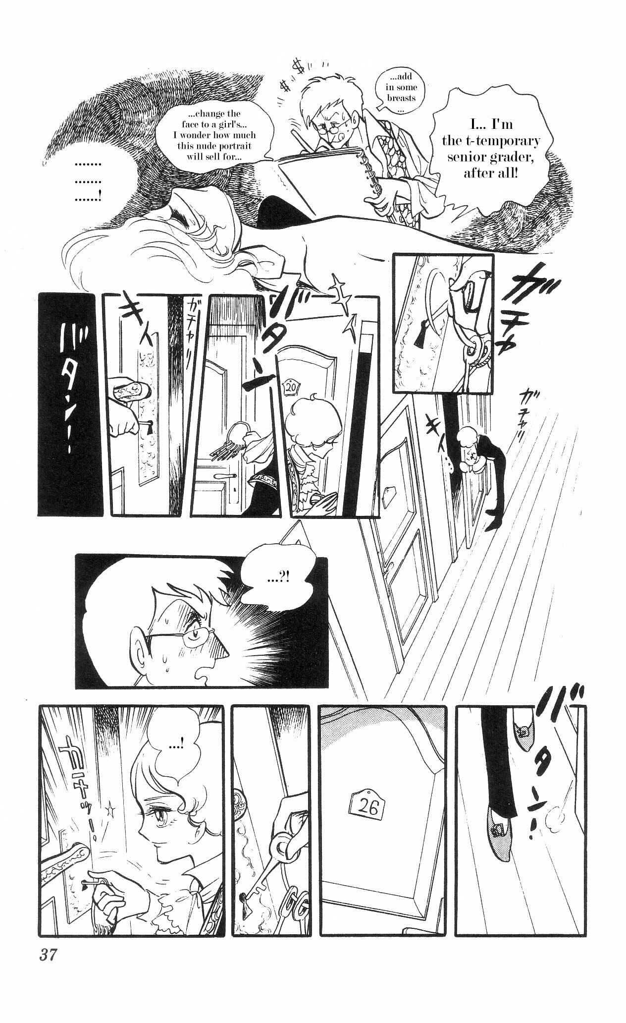 Page 38 Chapter 1 The Song of Wind and Trees
