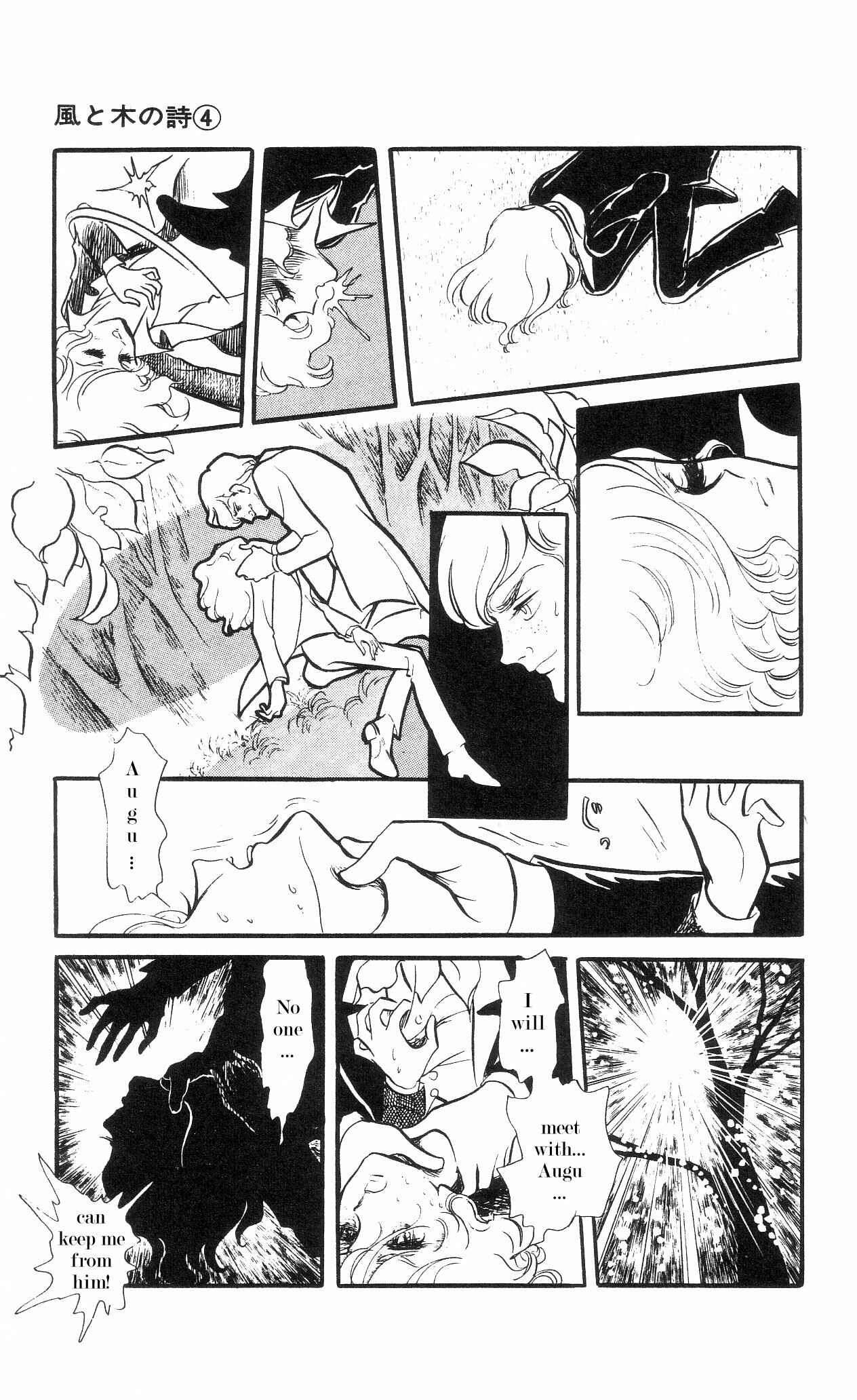 Page 42 Chapter 1 The Song of Wind and Trees