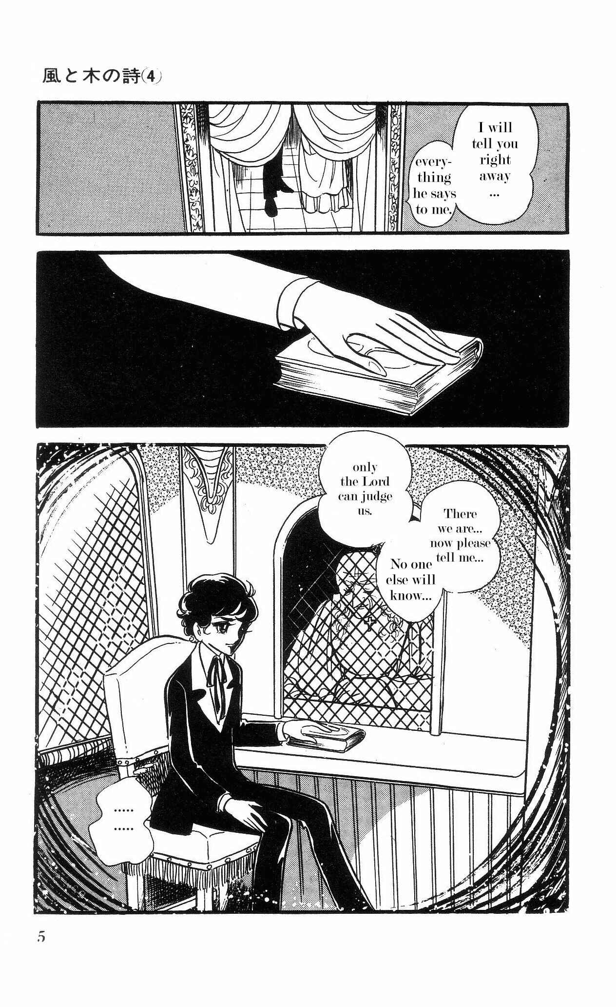 Page 6 Chapter 1 The Song of Wind and Trees