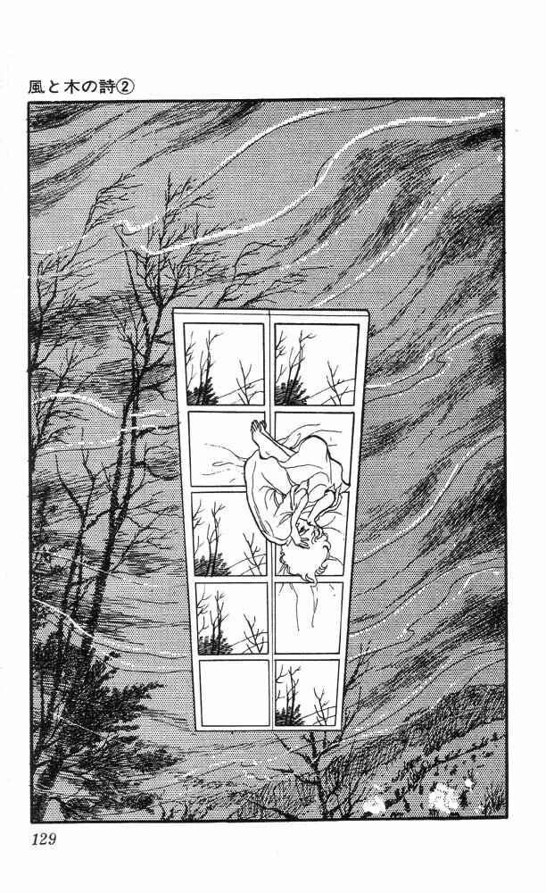 Page 18 Chapter 4 The Song of Wind and Trees