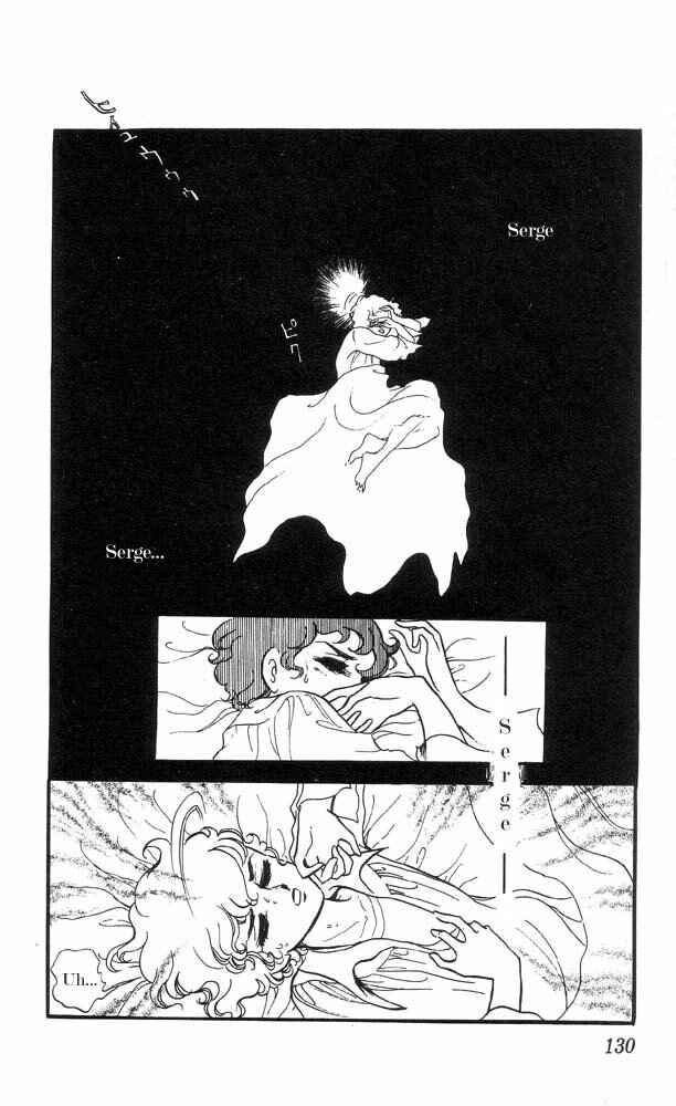Page 19 Chapter 4 The Song of Wind and Trees