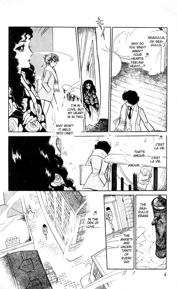 Page 3 Chapter 1 The Song of Wind and Trees