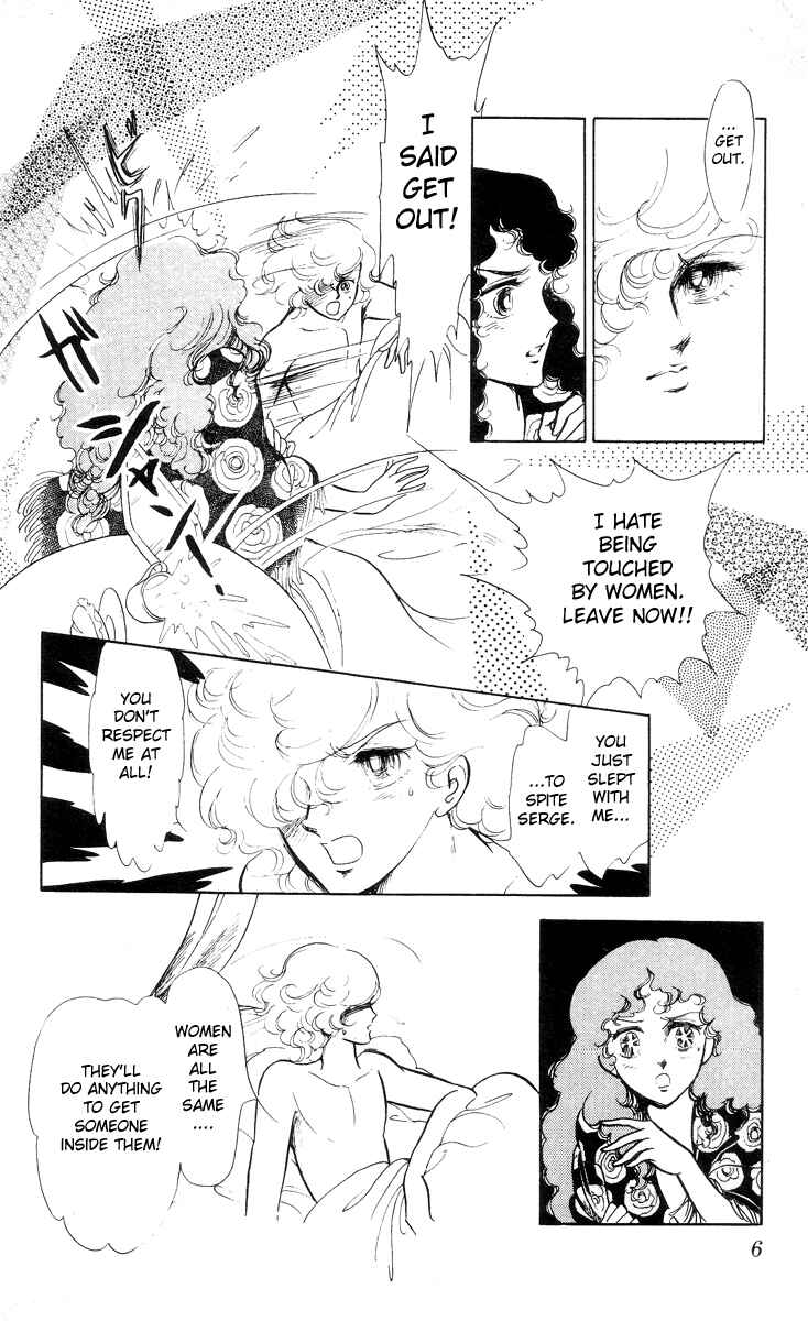 Page 5 Chapter 1 The Song of Wind and Trees