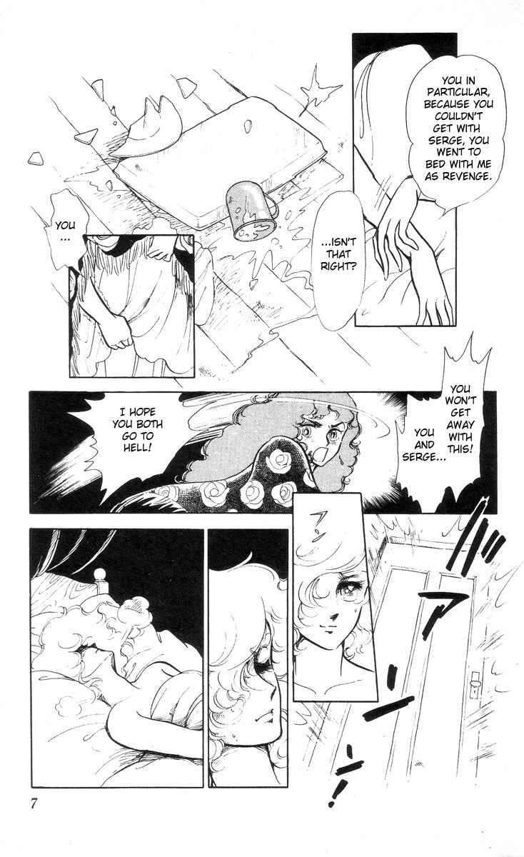 Page 6 Chapter 1 The Song of Wind and Trees