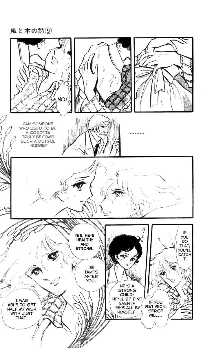 Page 9 Chapter 5 The Song of Wind and Trees