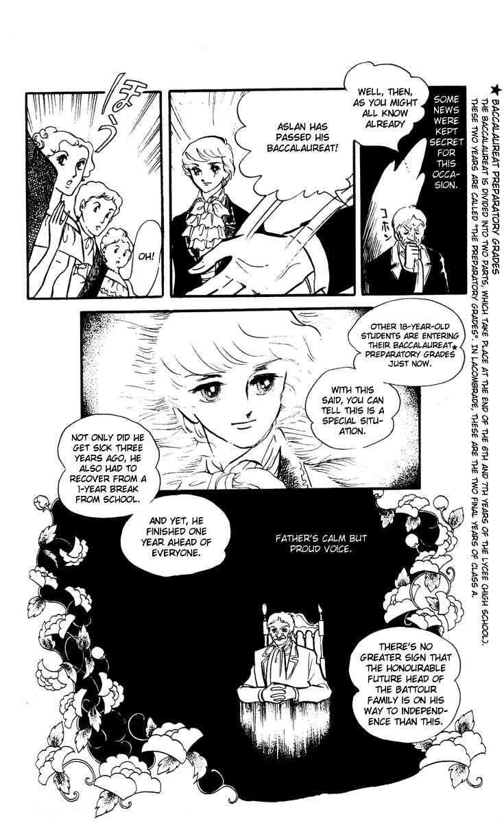 Page 15 Chapter 4 The Song of Wind and Trees