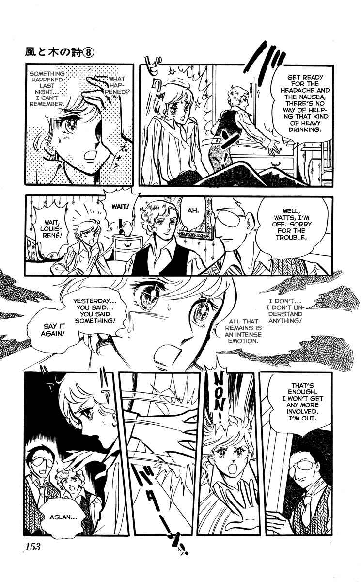Page 12 Chapter 7 The Song of Wind and Trees