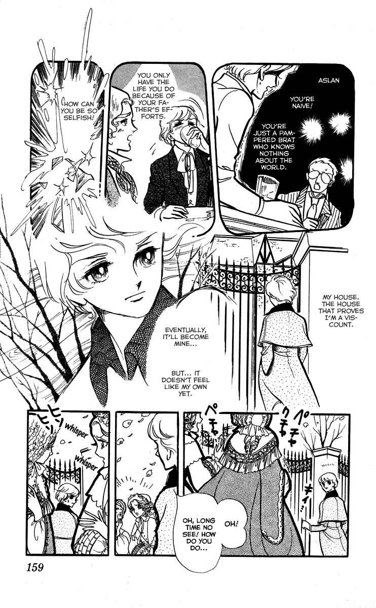 Page 18 Chapter 7 The Song of Wind and Trees
