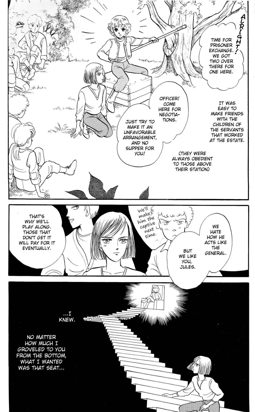 Page 16 Chapter 8.5 The Song of Wind and Trees
