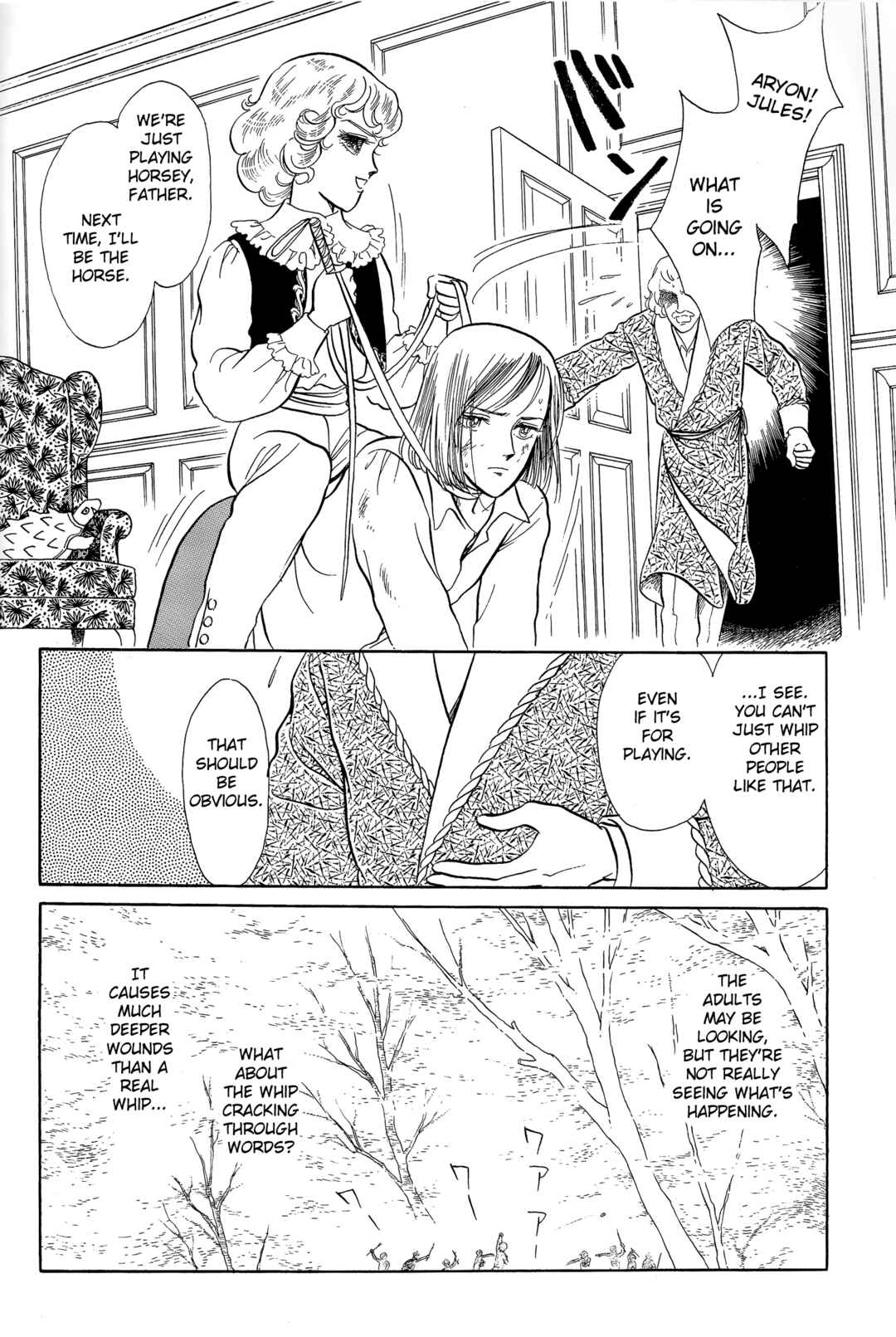 Page 19 Chapter 8.5 The Song of Wind and Trees