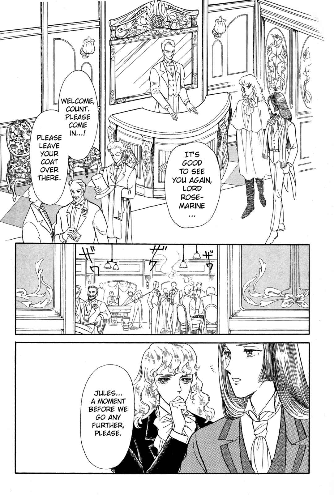 Page 45 Chapter 8.5 The Song of Wind and Trees