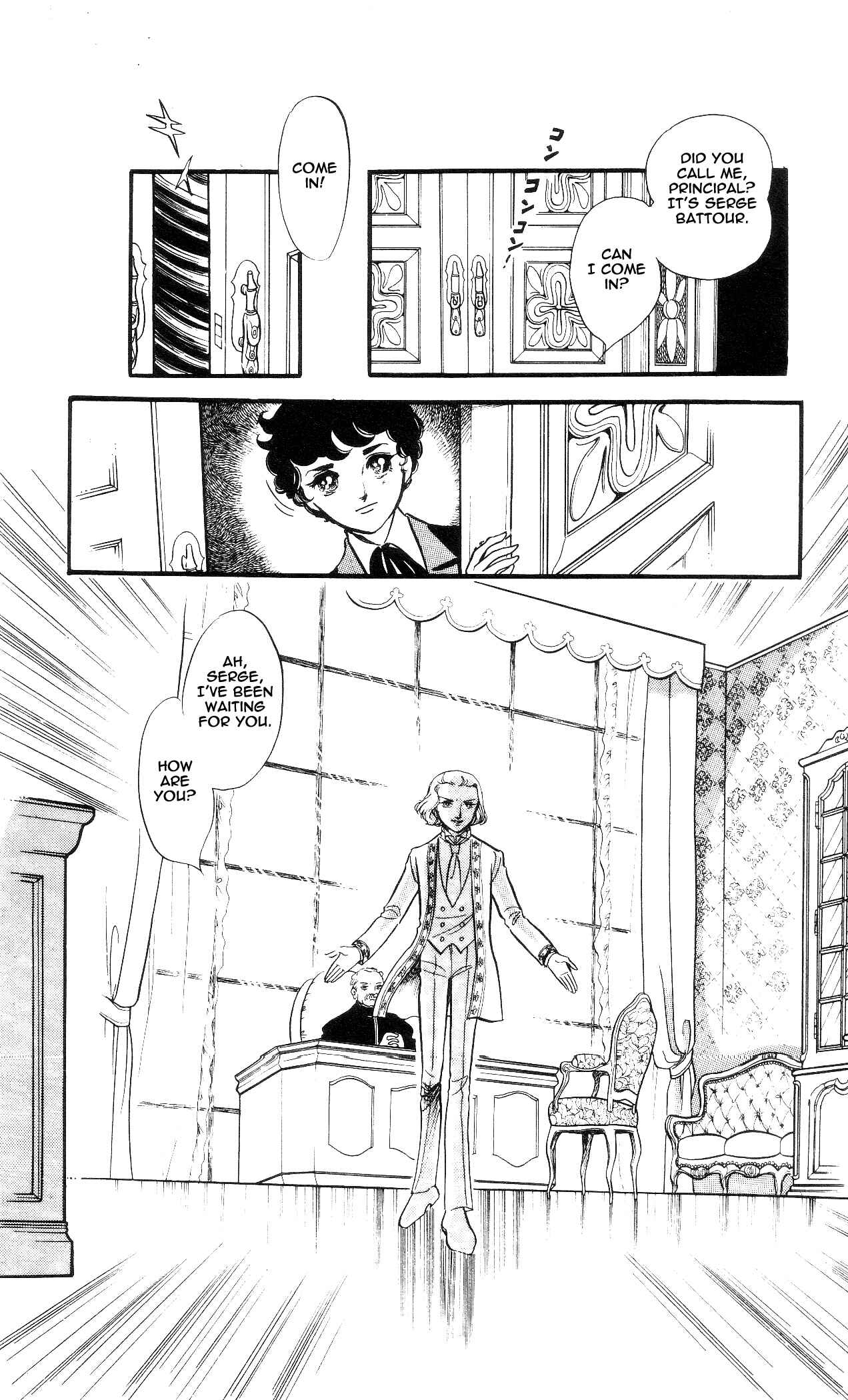 Page 14 Chapter 5 The Song of Wind and Trees