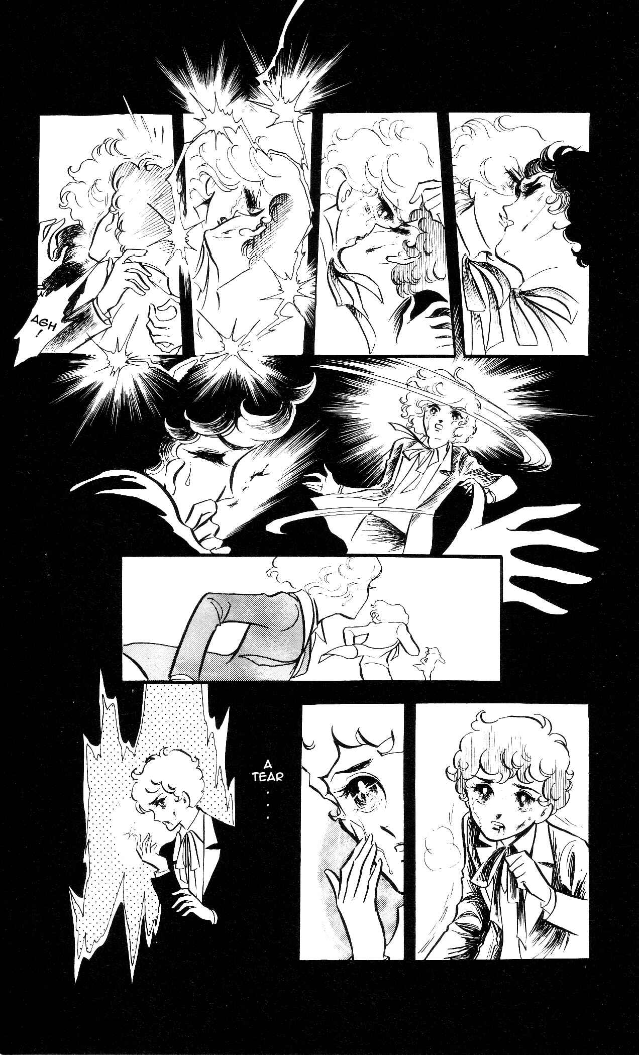 Page 23 Chapter 5 The Song of Wind and Trees