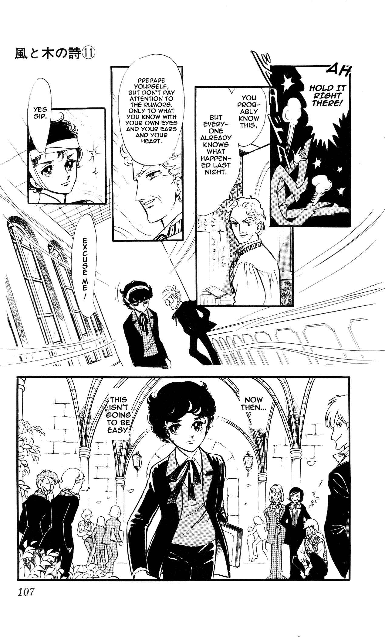 Page 3 Chapter 5 The Song of Wind and Trees