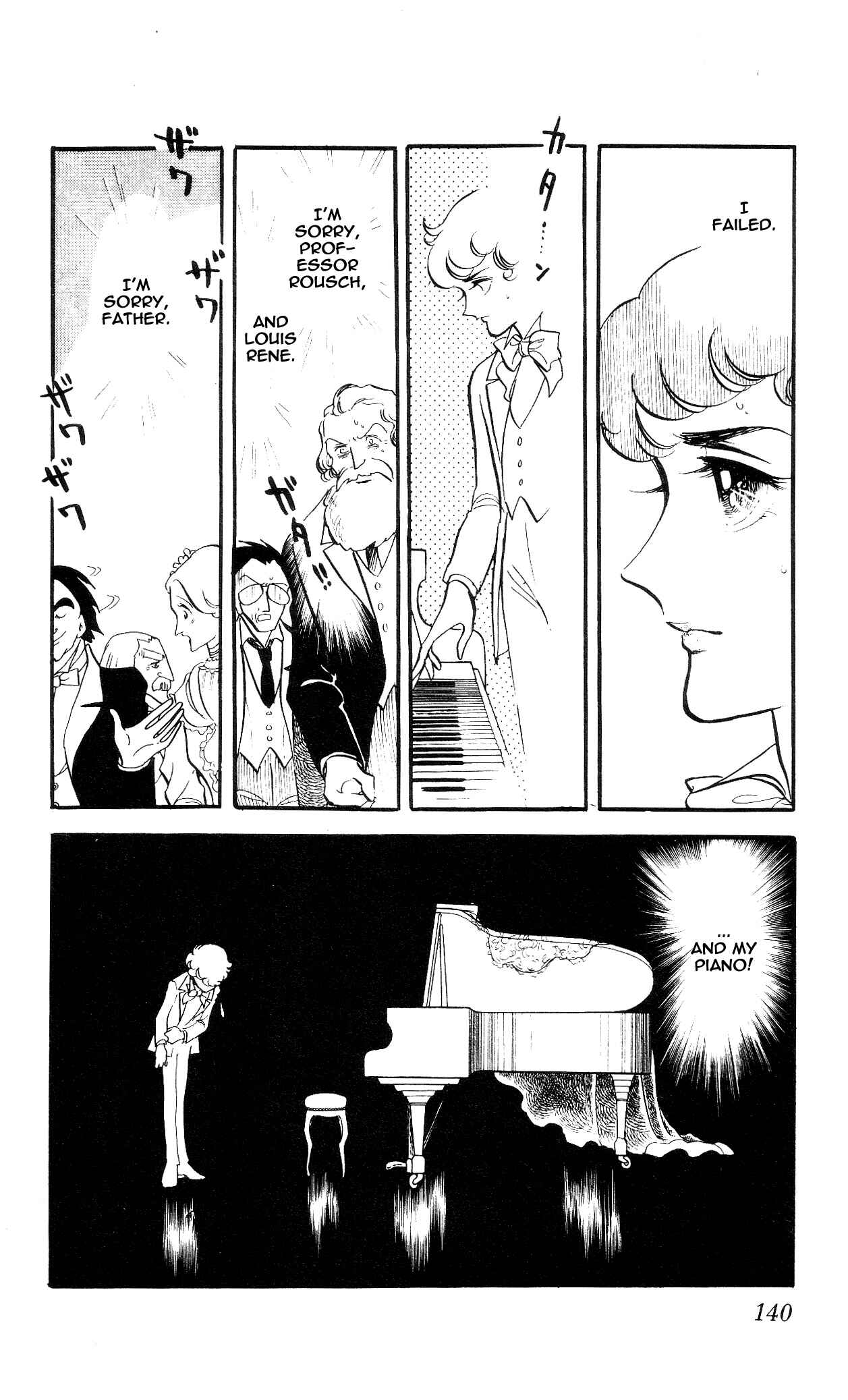 Page 36 Chapter 5 The Song of Wind and Trees