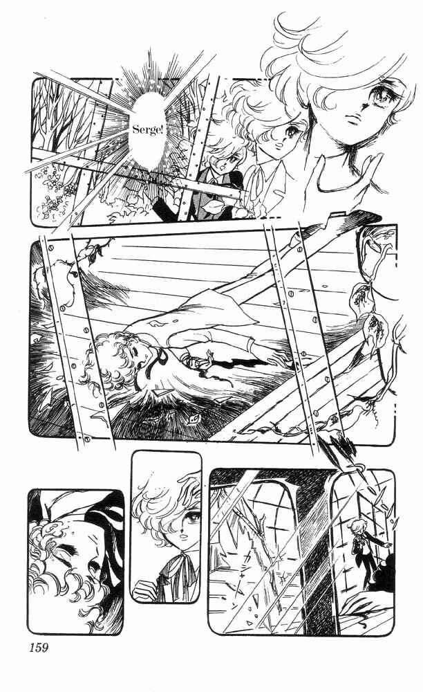 Page 12 Chapter 5 The Song of Wind and Trees