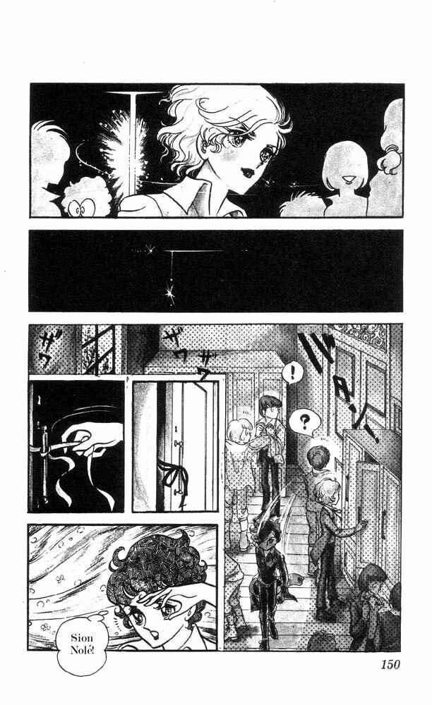 Page 3 Chapter 5 The Song of Wind and Trees