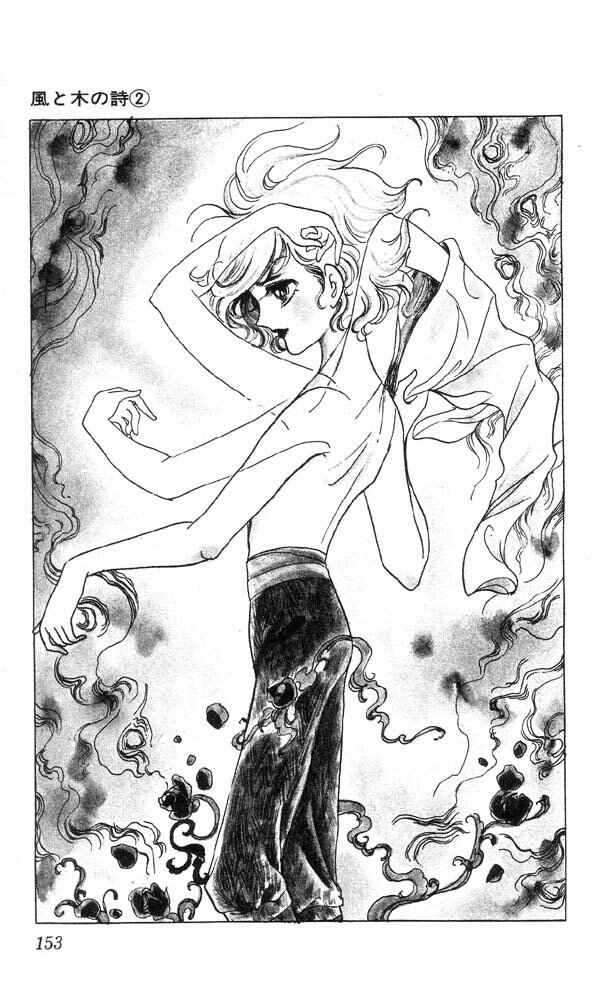 Page 6 Chapter 5 The Song of Wind and Trees