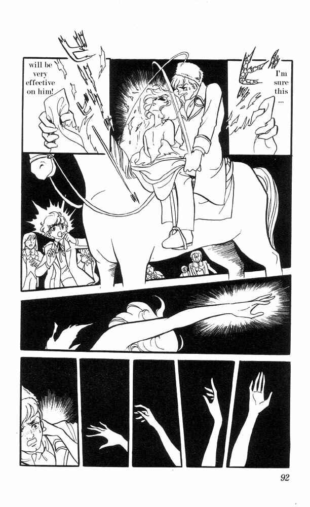 Page 23 Chapter 3 The Song of Wind and Trees