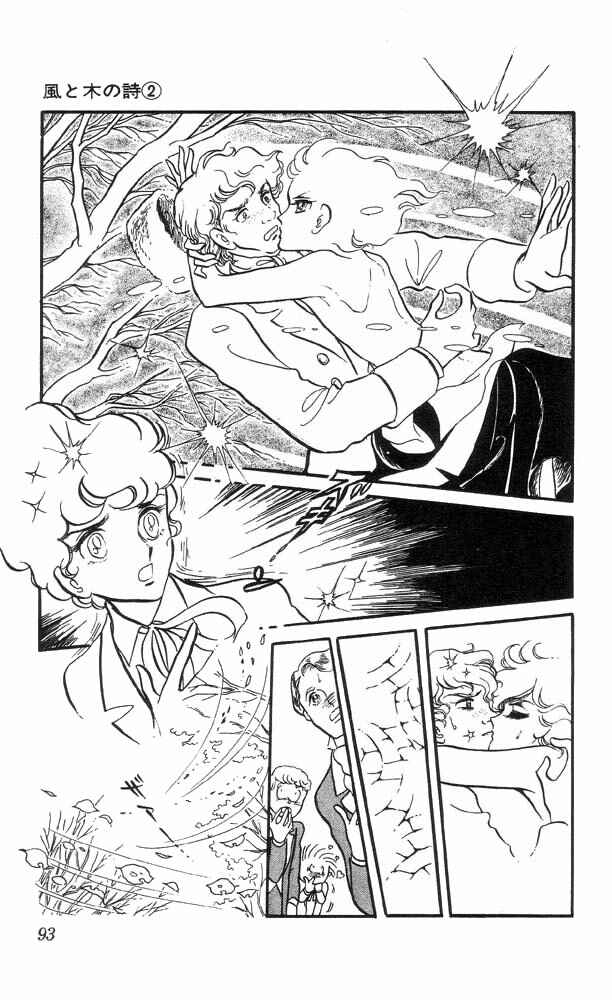 Page 24 Chapter 3 The Song of Wind and Trees