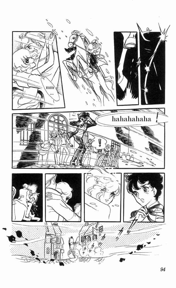 Page 25 Chapter 3 The Song of Wind and Trees