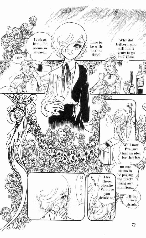 Page 3 Chapter 3 The Song of Wind and Trees