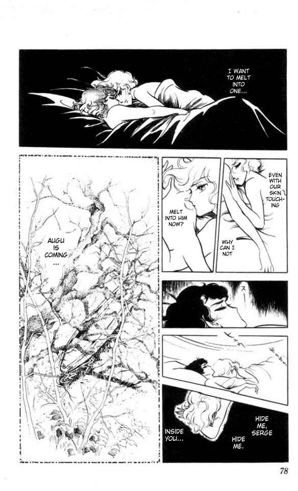 Page 14 Chapter 3 The Song of Wind and Trees