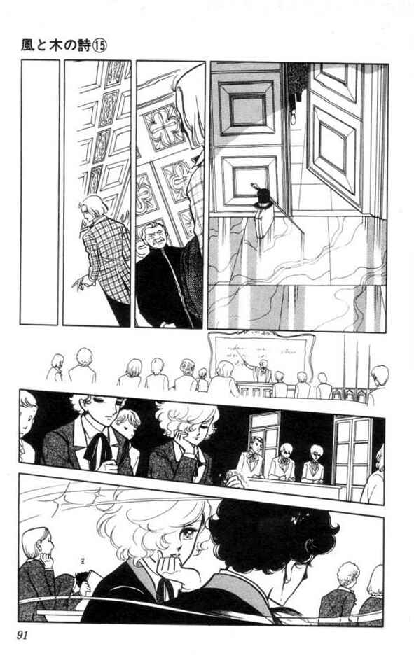 Page 26 Chapter 3 The Song of Wind and Trees