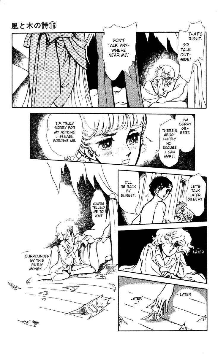 Page 12 Chapter 5 The Song of Wind and Trees