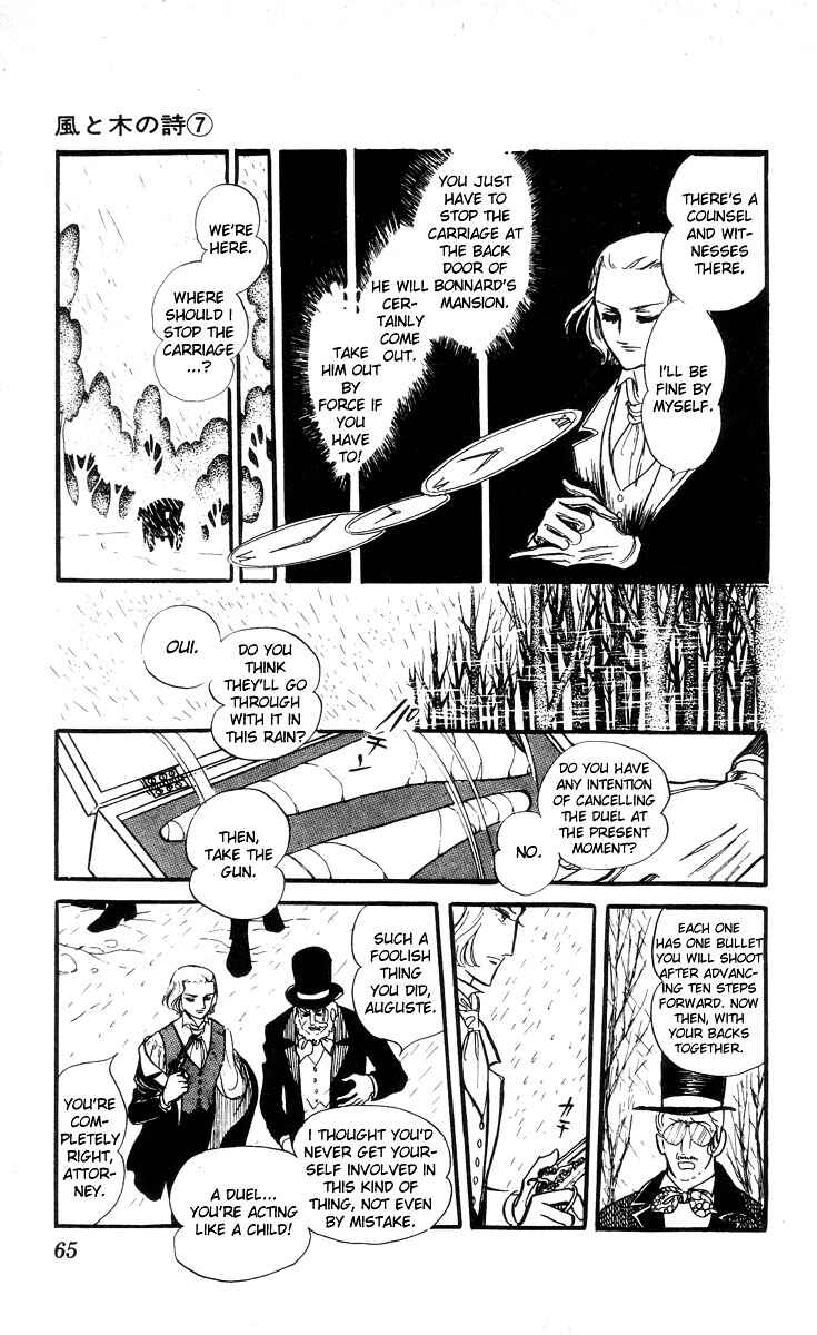 Page 11 Chapter 2 The Song of Wind and Trees
