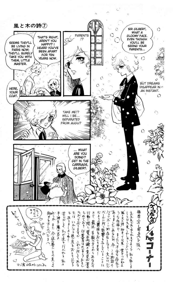 Page 23 Chapter 2 The Song of Wind and Trees