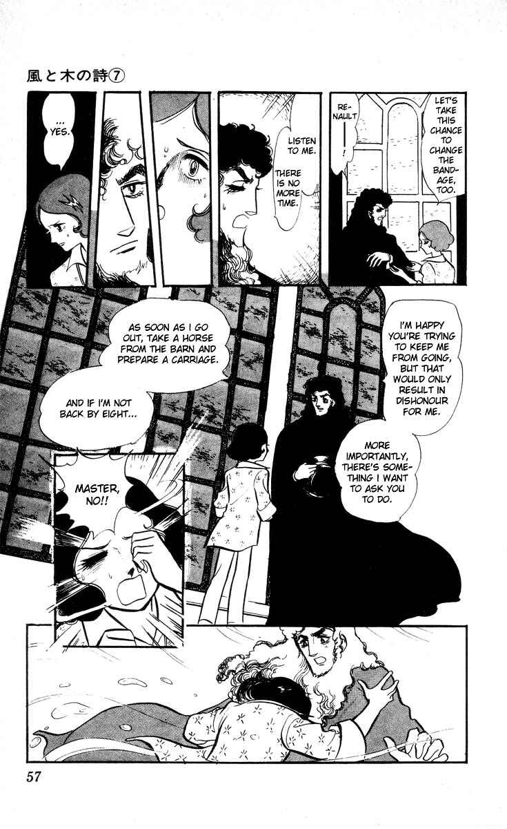 Page 3 Chapter 2 The Song of Wind and Trees