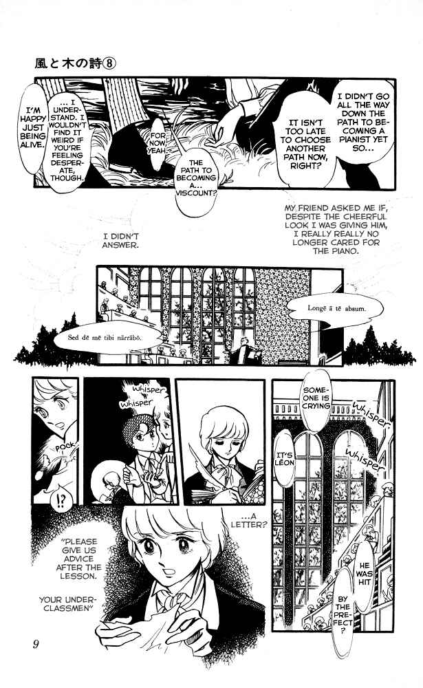 Page 8 Chapter 1 The Song of Wind and Trees