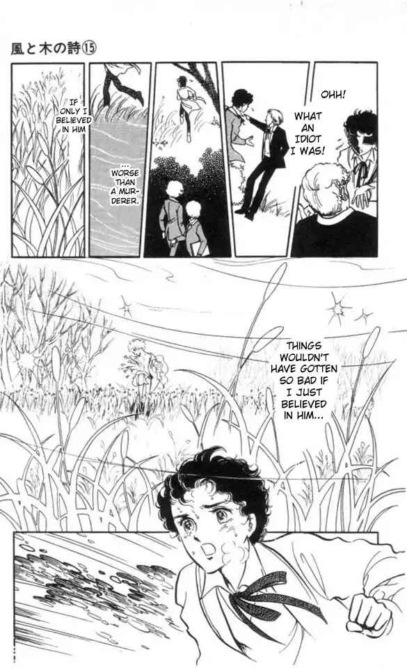 Page 21 Chapter 1 The Song of Wind and Trees