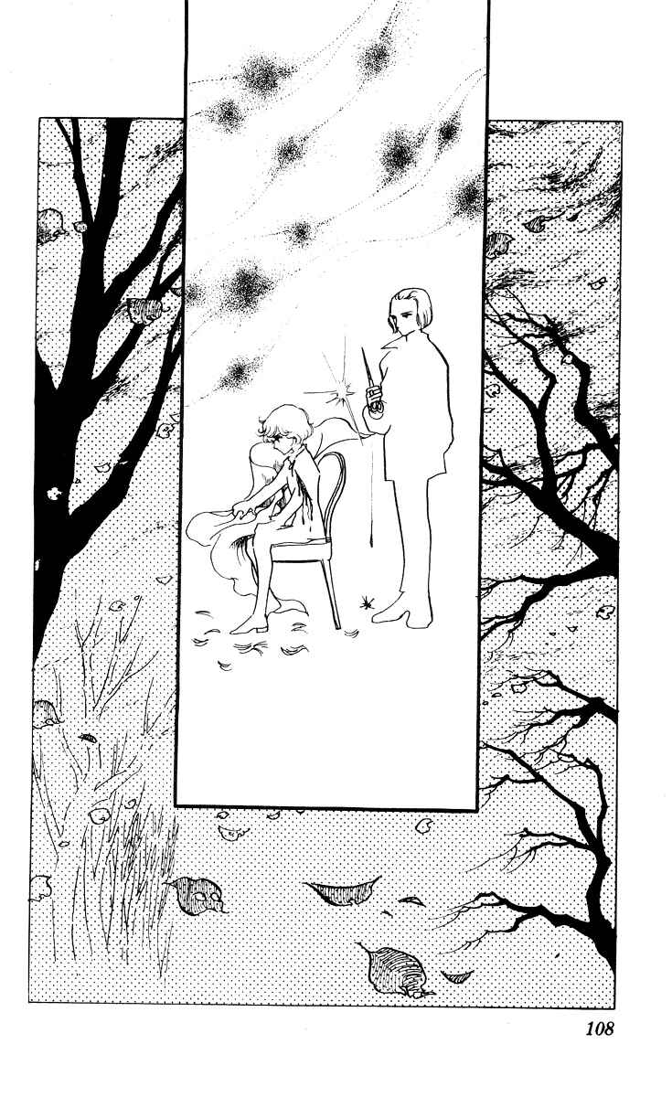 Page 23 Chapter 3 The Song of Wind and Trees