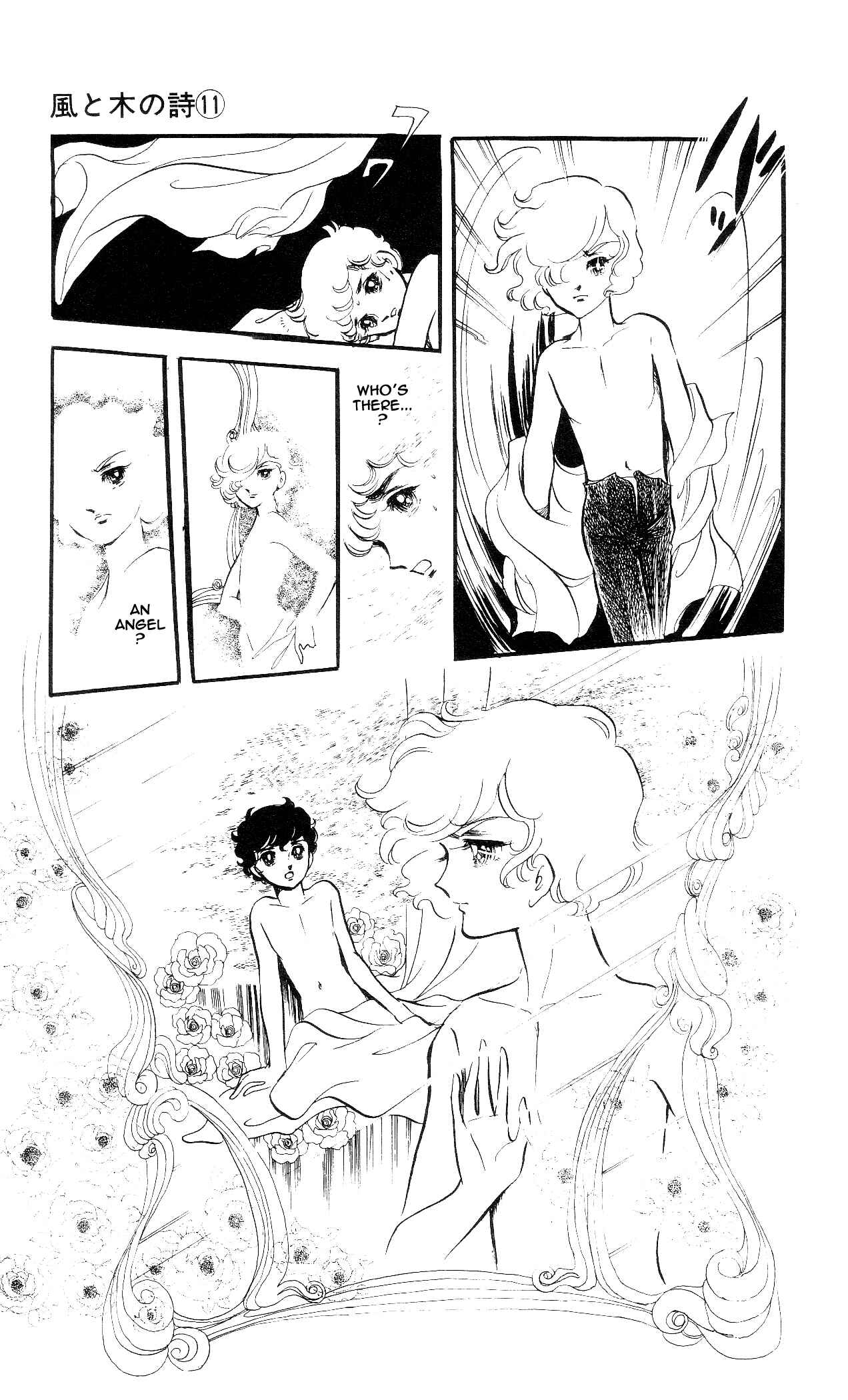 Page 18 Chapter 4 The Song of Wind and Trees