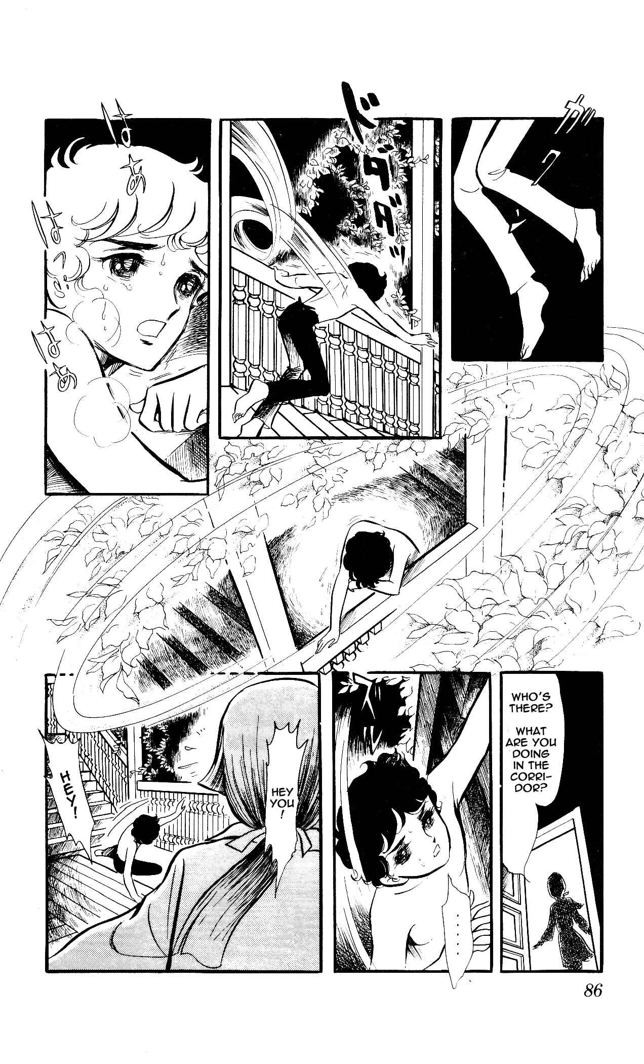 Page 23 Chapter 4 The Song of Wind and Trees