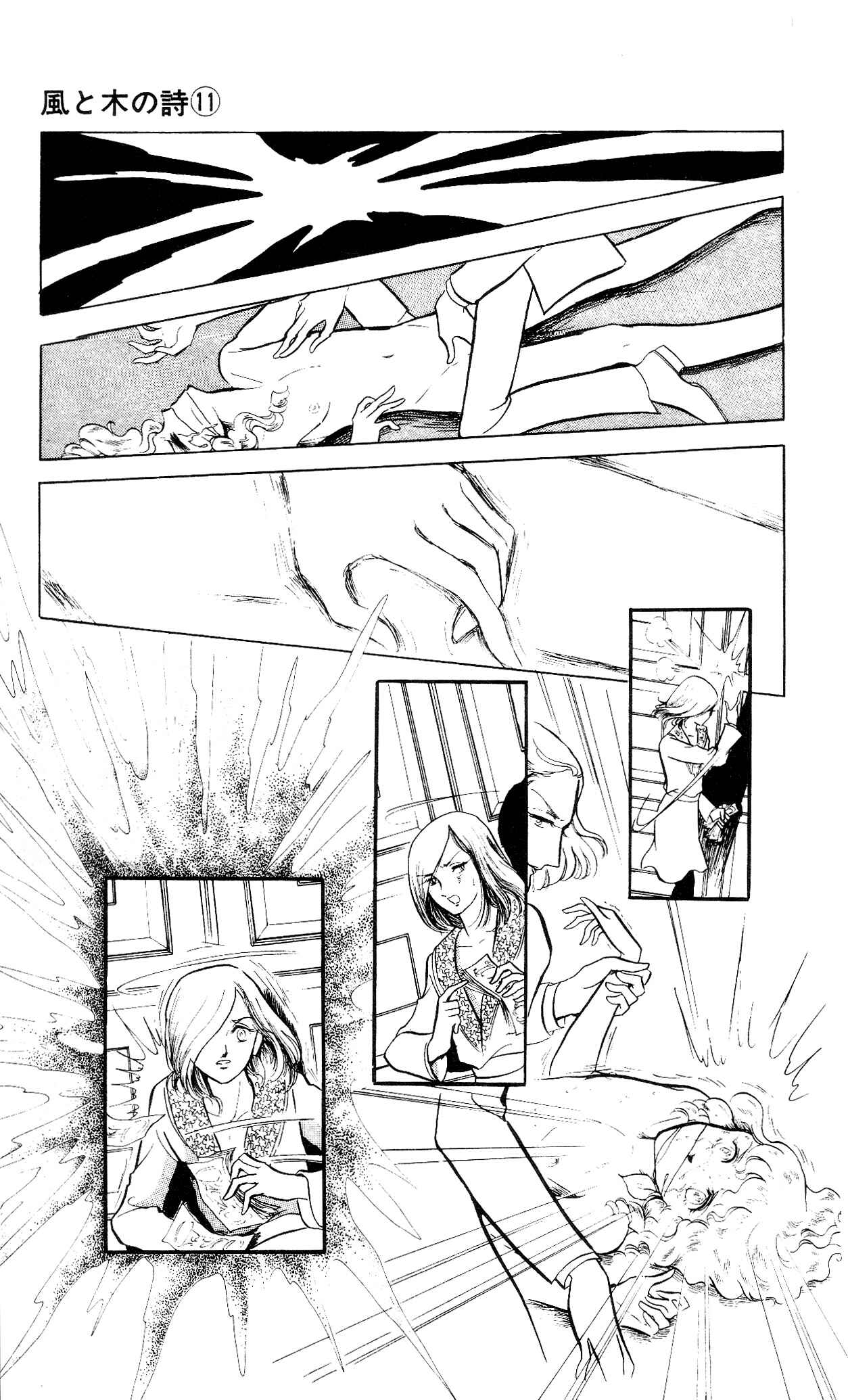 Page 34 Chapter 4 The Song of Wind and Trees